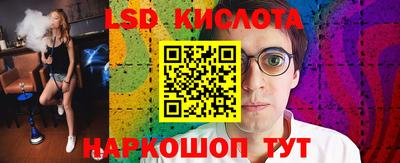 2c-b Берёзовский