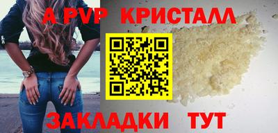 мефедрон мука Беслан