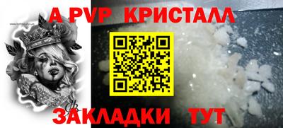 дистиллят марихуана Бийск
