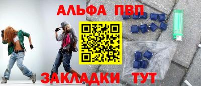 дистиллят марихуана Бийск