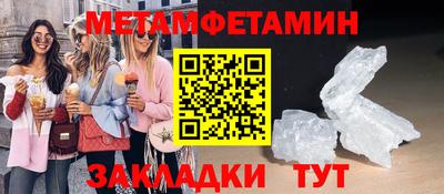 mdpv Абакан