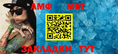 мефедрон мука Беслан