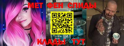мефедрон мука Беслан