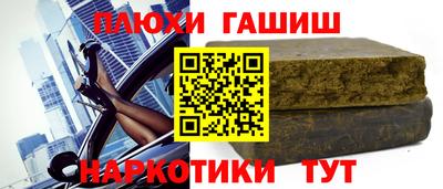 2c-b Берёзовский