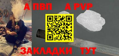 мефедрон мука Беслан