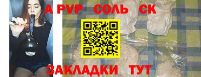 дистиллят марихуана Бийск