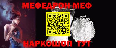 2c-b Берёзовский
