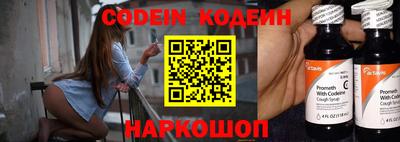 мефедрон мука Беслан