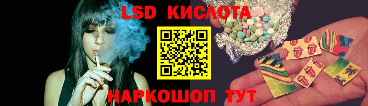 ЛСД экстази ecstasy Ефремов