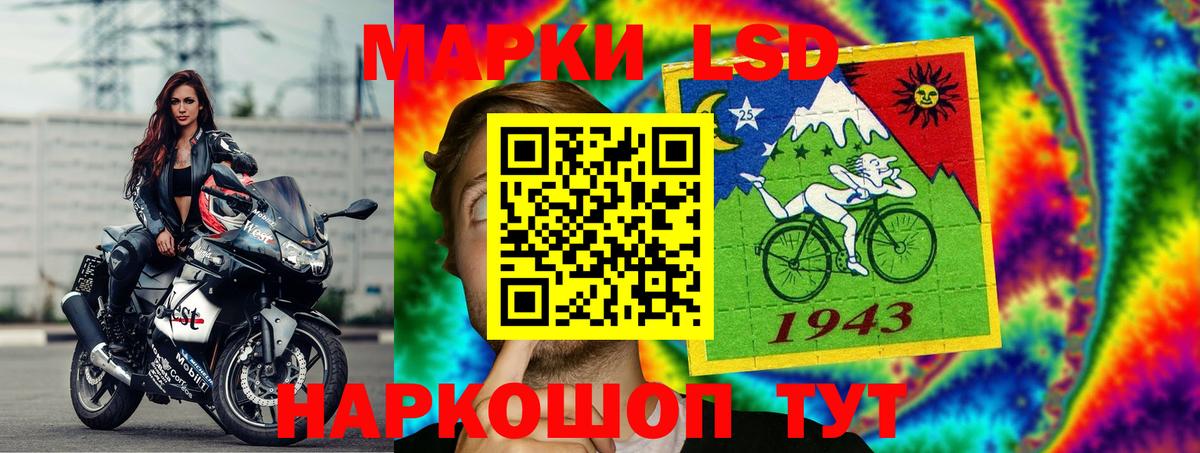 LSD-25 экстази кислота  Ефремов 