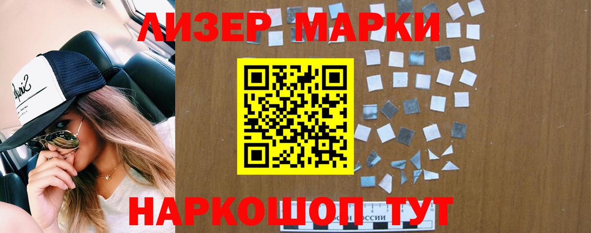 LSD-25 экстази ecstasy Ефремов