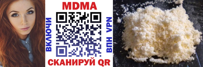 MDMA молли что такое Ефремов
