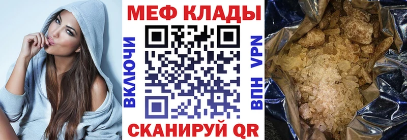 Меф VHQ  blacksprut зеркало  Ефремов 