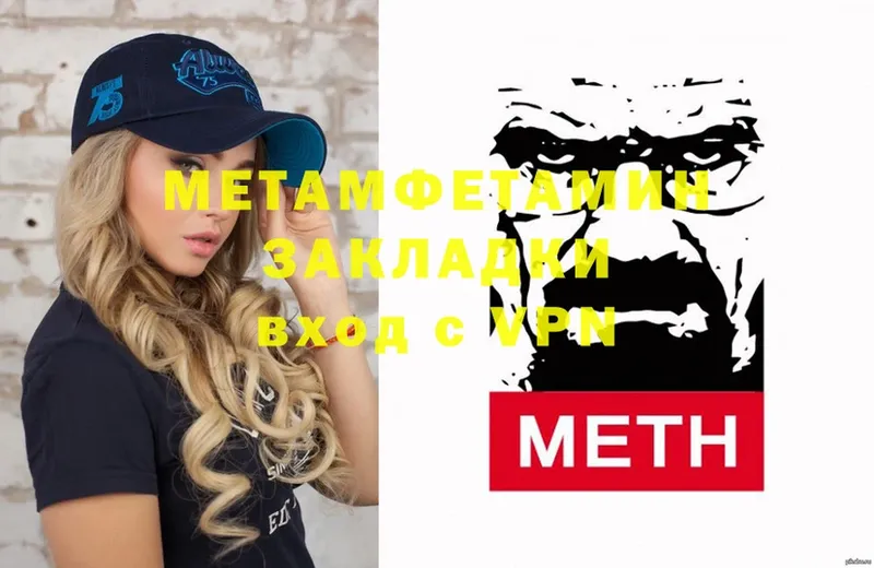 как найти наркотики  Ефремов  Метамфетамин кристалл 