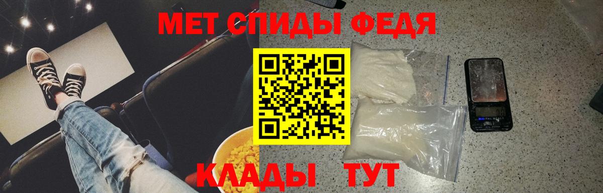 Ефремов  МЕТАМФЕТАМИН мет  Вход с VPN 