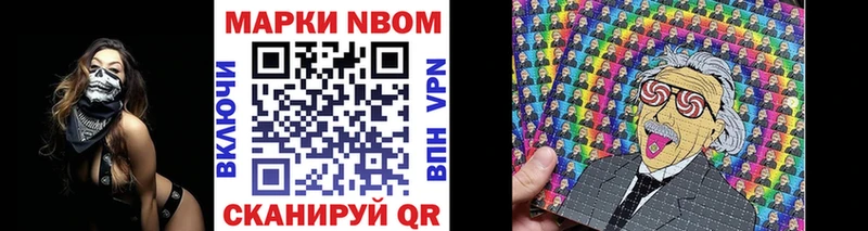 Марки N-bome 1500мкг  блэк спрут как войти  Ефремов  наркошоп 