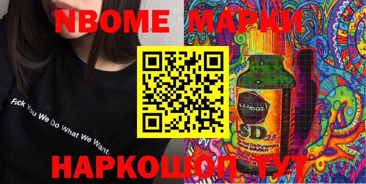 Марки NBOMe 1,5мг  Марки NBOMe  Ефремов  Марки NBOMe 1,5мг  Вход с VPN 