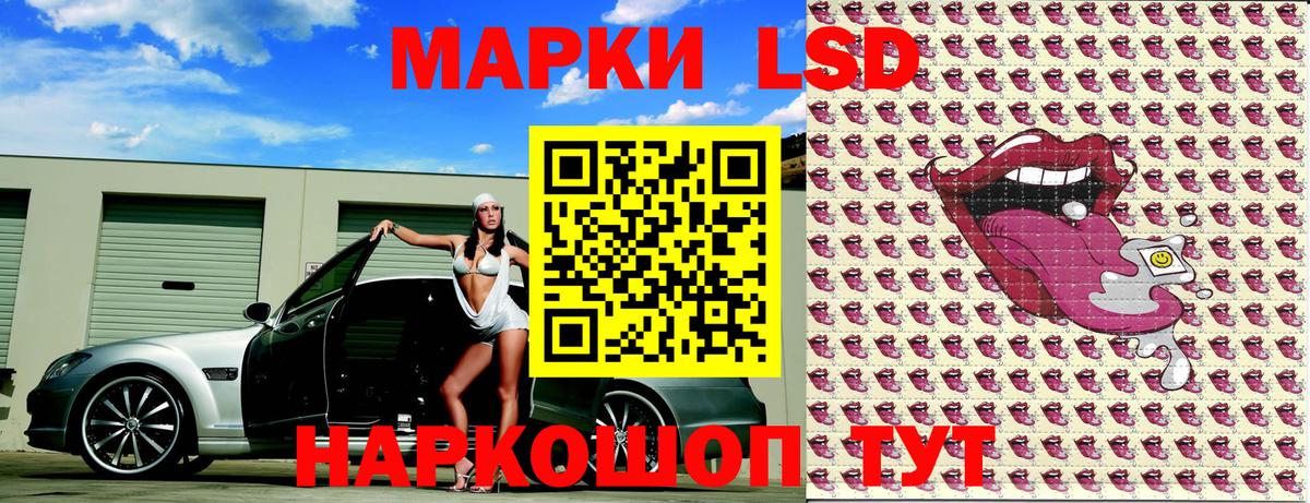 Марки N-bome 1,8мг  Ефремов 