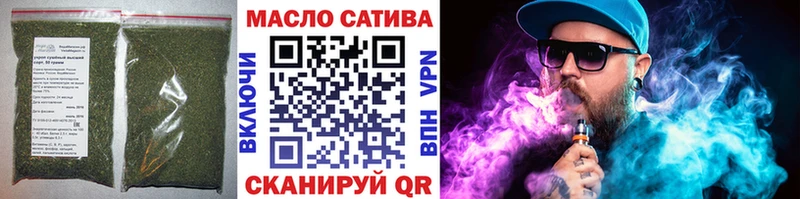 OMG как войти  Ефремов  Дистиллят ТГК THC oil  где купить  