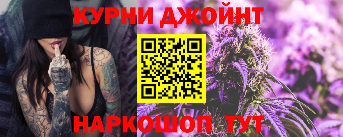 Каннабис Ganja Ефремов