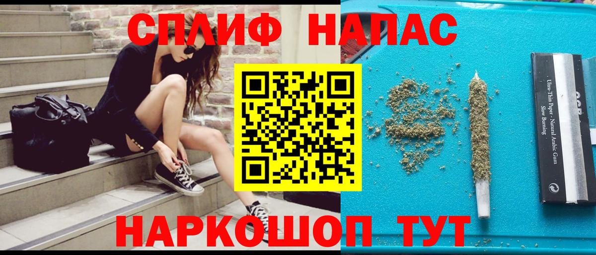 МАРИХУАНА LSD WEED  Шишки марихуана планчик  Ефремов  Бошки Шишки Bruce Banner  Вход с VPN 