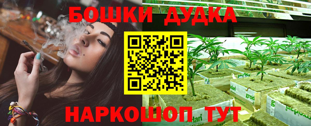 Бошки Шишки план  Бошки марихуана VHQ  Ефремов  Бошки марихуана VHQ 